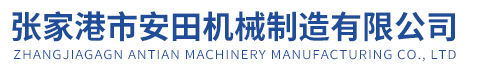 威海自控反應(yīng)釜有限公司